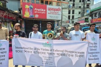 গুমের শিকার ব্যক্তিদের স্মরণে ঠাকুরগাঁওয়ে আন্তর্জাতিক দিবস পালিত