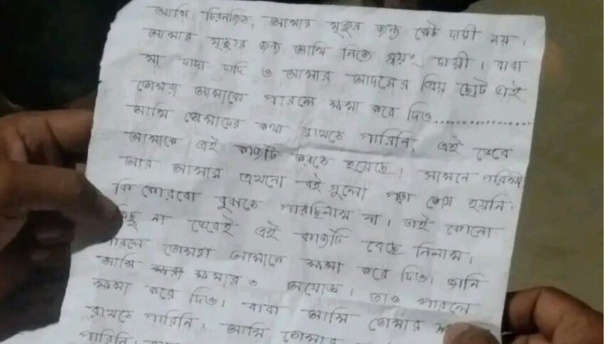 পড়াশোনার চাপের কথা চিরকুটে, ঠাকুরগাঁওয়ে চিরনজিতের আত্মহত্যা