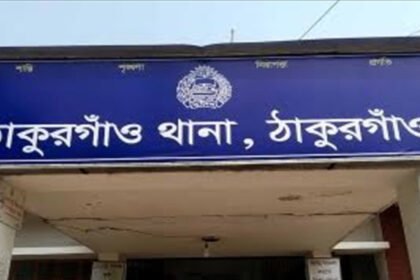 ঠাকুরগাঁওয়ে গাছের সঙ্গে ঝুলন্ত অবস্থায় যুবকের মরদেহ উদ্ধার