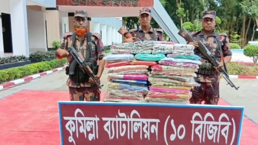কুমিল্লা সীমান্তে বিজিবির পৃথক অভিযানে প্রায় ৯৩ লাখ টাকার ভারতীয় পণ্য জব্দ