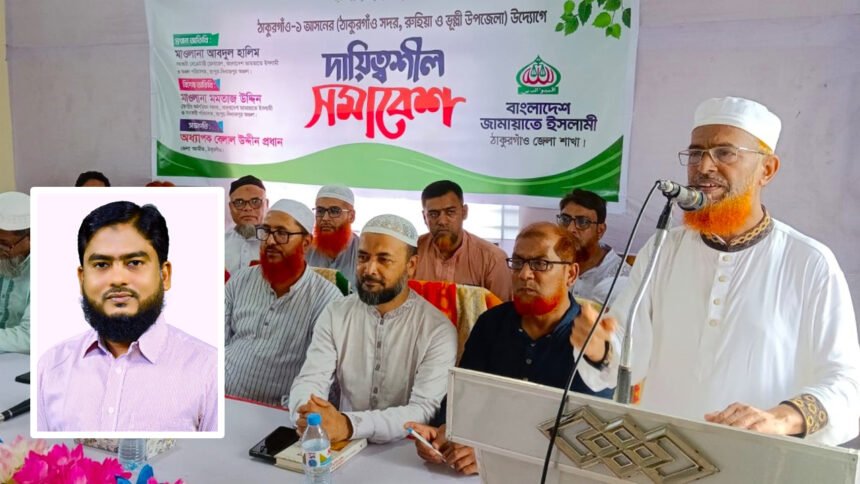 ঠাকুরগাঁও-১ আসনের উপনির্বাচনে জামায়াতের প্রার্থী দেলাওয়ার হোসেন