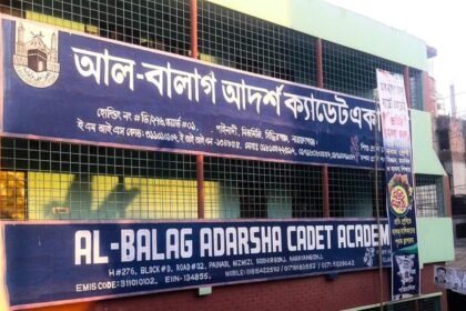 কোচিং ফি দিতে না পারায় ২১ শিক্ষার্থীকে এক ঘণ্টা দাঁড় করিয়ে রাখার অভিযোগ