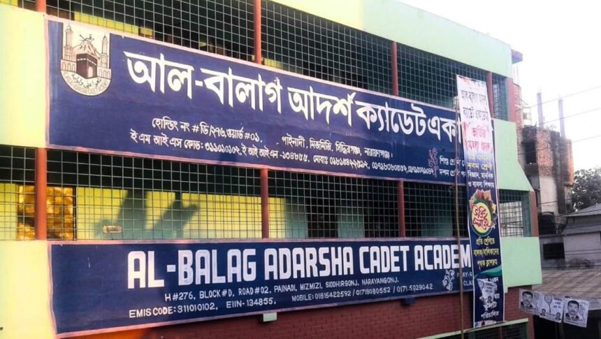 কোচিং ফি দিতে না পারায় ২১ শিক্ষার্থীকে এক ঘণ্টা দাঁড় করিয়ে রাখার অভিযোগ