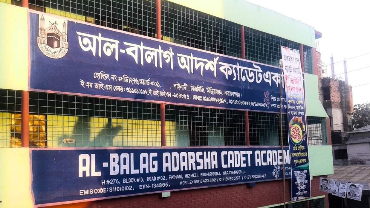 কোচিং ফি দিতে না পারায় ২১ শিক্ষার্থীকে এক ঘণ্টা দাঁড় করিয়ে রাখার অভিযোগ