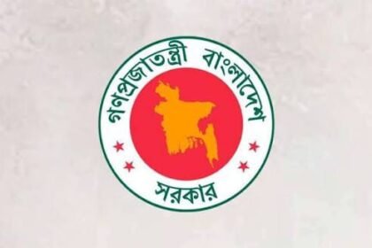 ঈদে মিলাদুন্নবী