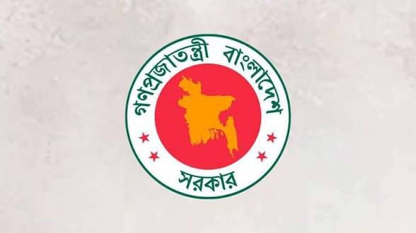 ঈদে মিলাদুন্নবী