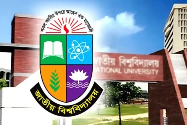 জাতীয় বিশ্ববিদ্যালয়ে ডিগ্রি ভর্তির আবেদন শুরু কাল, যেভাবে করবেন