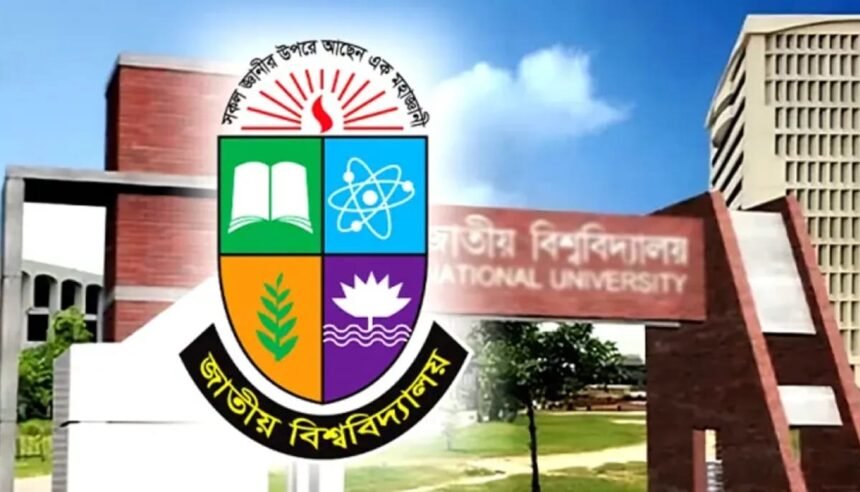 জাতীয় বিশ্ববিদ্যালয়ে ডিগ্রি ভর্তির আবেদন শুরু কাল, যেভাবে করবেন