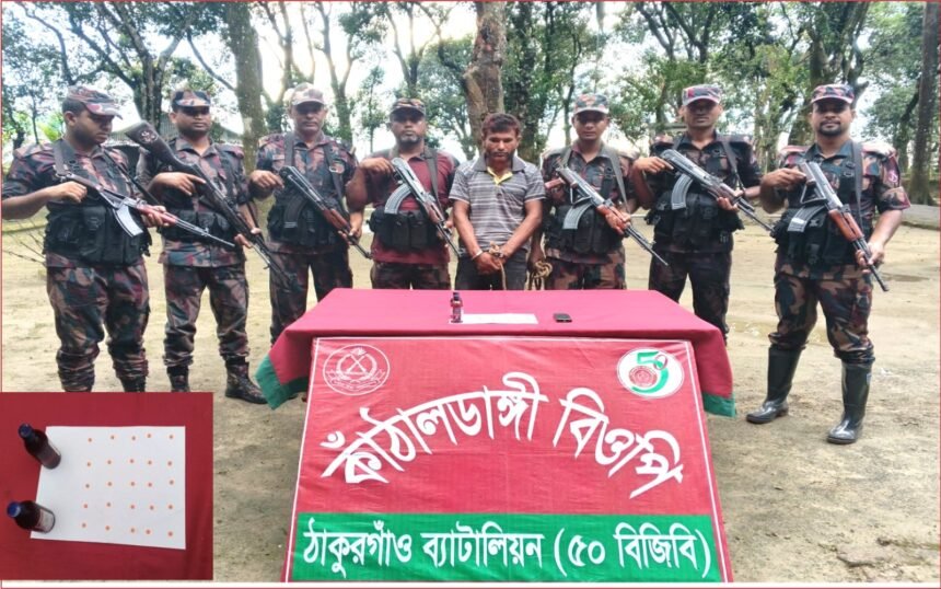 ঠাকুরগাঁওয়ে ২৫ পিস ইয়াবাসহ আটক ১, জব্দ ভারতীয় মনোগোল্ড সিরাপ