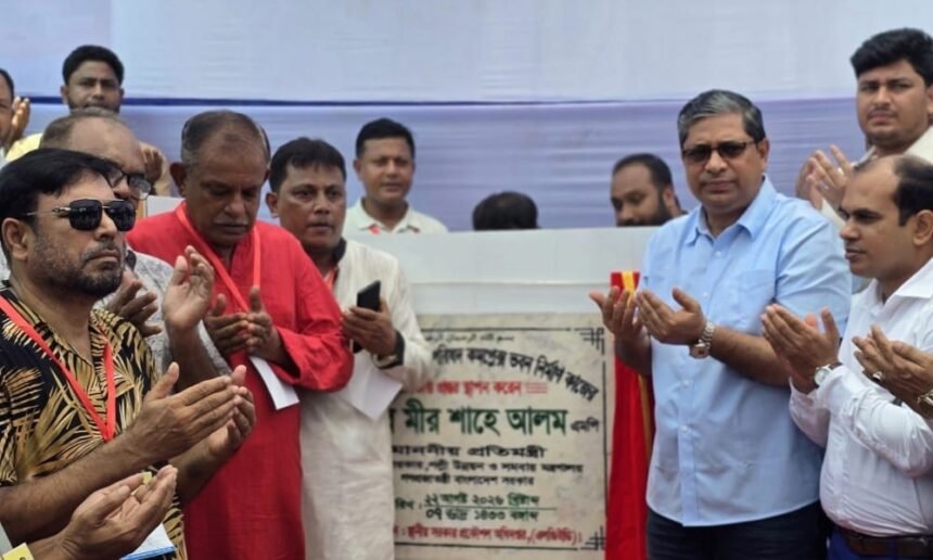 দেশে বর্তমানে সত্যিকারের গণতন্ত্র বিরাজ করছে: প্রতিমন্ত্রী মীর শাহে আলম