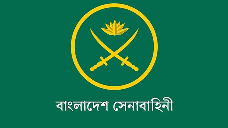 এইচএসসি পাসেই সেনাবাহিনীতে অফিসার হওয়ার সুযোগ, আবেদন ১৭ অক্টোবর পর্যন্ত