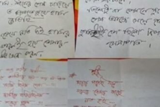এমপি গাজী নজরুলের বাসায় পাওয়া ‘মরিয়মের চিঠি’তে যা লেখা