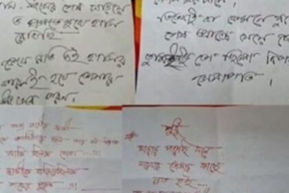 এমপি গাজী নজরুলের বাসায় পাওয়া ‘মরিয়মের চিঠি’তে যা লেখা