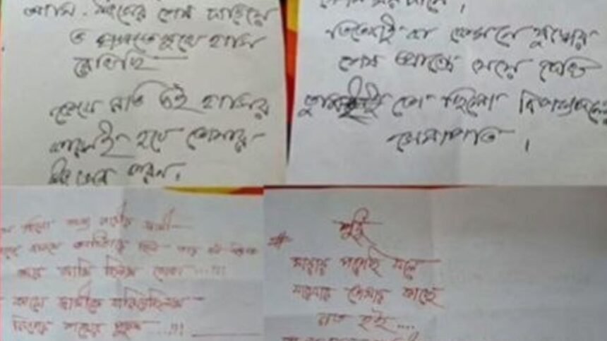 এমপি গাজী নজরুলের বাসায় পাওয়া ‘মরিয়মের চিঠি’তে যা লেখা
