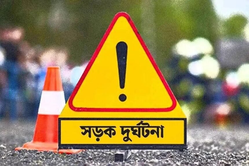 বগুড়ায় সড়ক দুর্ঘটনায় নিহত ৩