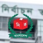ঠাকুরগাঁও-১ আসনের উপনির্বাচন ২৯ অক্টোবর