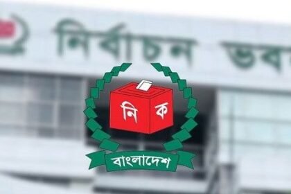 ঠাকুরগাঁও-১ আসনের উপনির্বাচনে ভোট দিতে পারবেন প্রবাসীরা