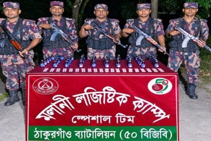 ঠাকুরগাঁওয়ে বিজিবির অভিযানে ফেনসিডিল ও ট্যাপেন্টাডল জব্দ