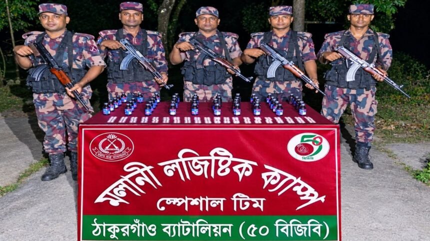 ঠাকুরগাঁওয়ে বিজিবির অভিযানে ফেনসিডিল ও ট্যাপেন্টাডল জব্দ