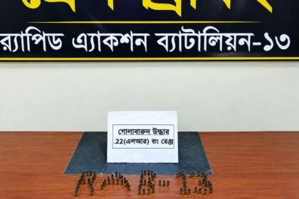 পার্বতীপুরে পরিত্যক্ত দুই ব্যাগ থেকে ৯২ রাউন্ড গুলি উদ্ধার