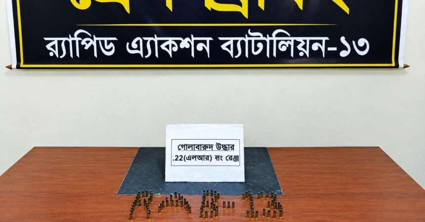 পার্বতীপুরে পরিত্যক্ত দুই ব্যাগ থেকে ৯২ রাউন্ড গুলি উদ্ধার