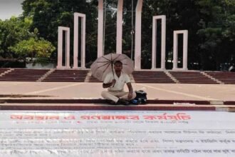৮ দফা দাবিতে তপ্ত রোদে শিক্ষার্থীর অবস্থান