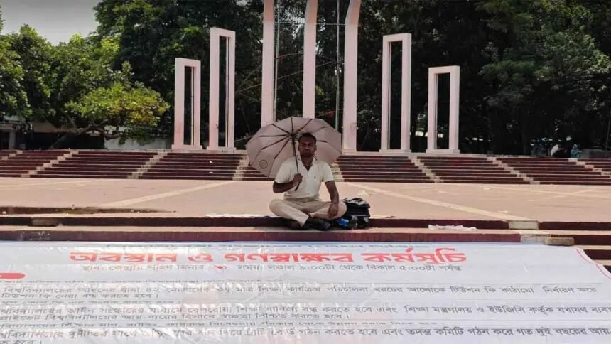 ৮ দফা দাবিতে তপ্ত রোদে শিক্ষার্থীর অবস্থান