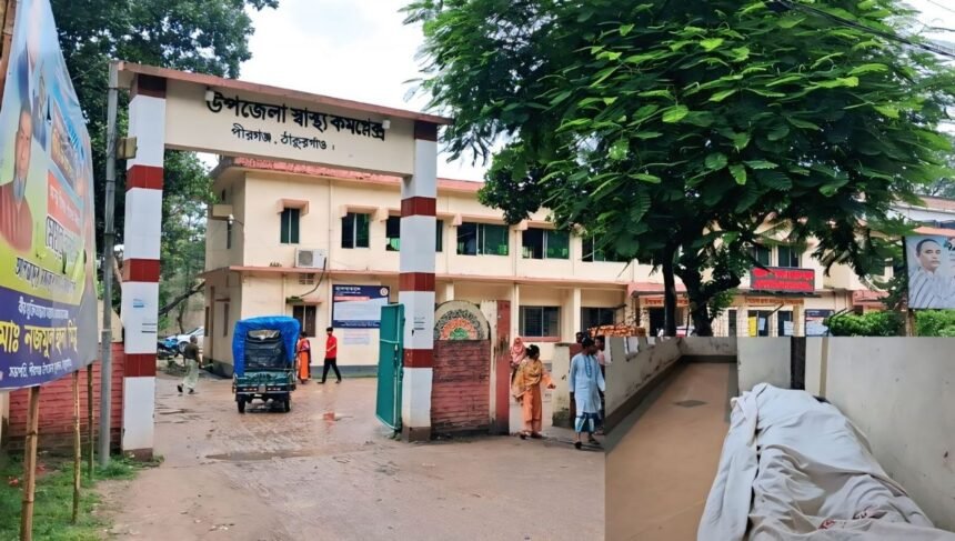 পীরগঞ্জে স্বামী পছন্দ না হওয়ায় কিশোরী গৃহবধুর আত্মহত্যা
