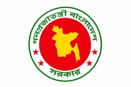 সরকারি চাকরিজীবীদের নতুন বেতনকাঠামোর প্রজ্ঞাপন জারি