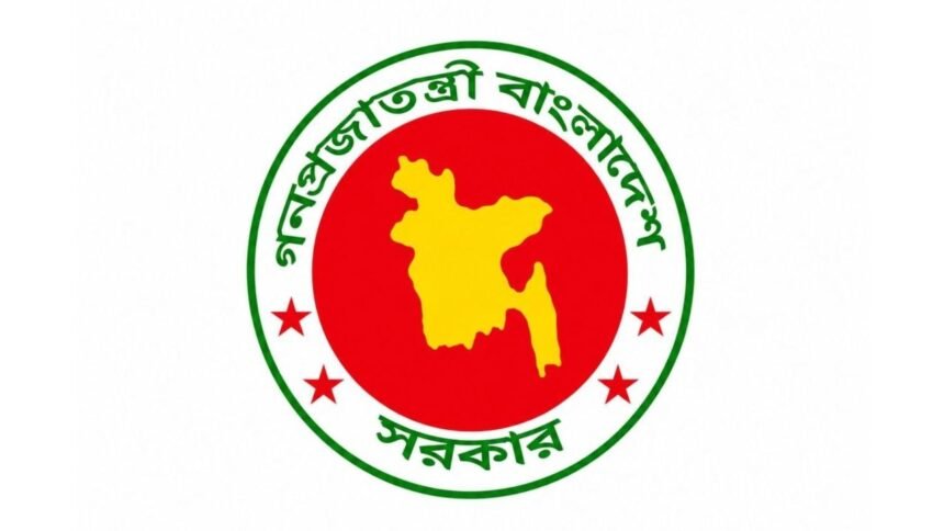 সরকারি চাকরিজীবীদের নতুন বেতনকাঠামোর প্রজ্ঞাপন জারি