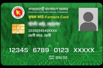 ঠাকুরগাঁওয়ে ১ অক্টোবর উদ্বোধন হচ্ছে ডিজিটাল কৃষক কার্ড, যুক্ত হবেন প্রধানমন্ত্রী