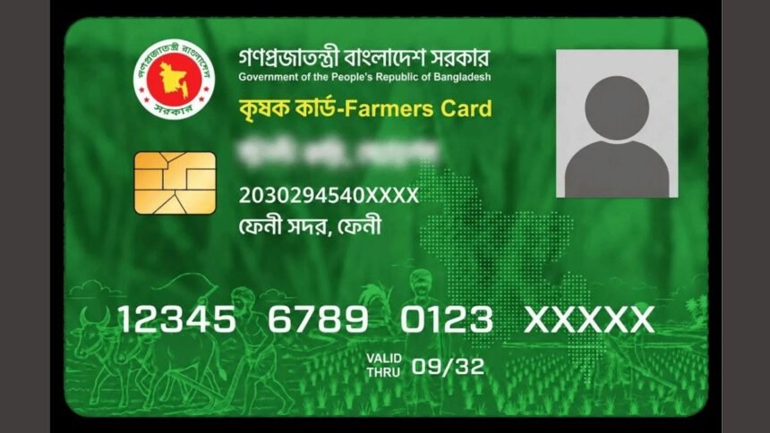 ঠাকুরগাঁওয়ে ১ অক্টোবর উদ্বোধন হচ্ছে ডিজিটাল কৃষক কার্ড, যুক্ত হবেন প্রধানমন্ত্রী
