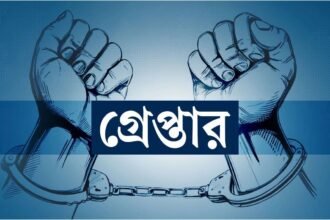 রাজধানীতে ২৪ ঘণ্টায় আওয়ামী লীগের ৪০ নেতাকর্মী আটক
