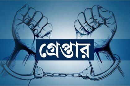 রাজধানীতে ২৪ ঘণ্টায় আওয়ামী লীগের ৪০ নেতাকর্মী আটক