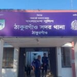 ঠাকুরগাঁওয়ে নিষিদ্ধ ছাত্রলীগের নেতা-কর্মীদের বিরুদ্ধে সন্ত্রাসবিরোধী আইনে মামলা