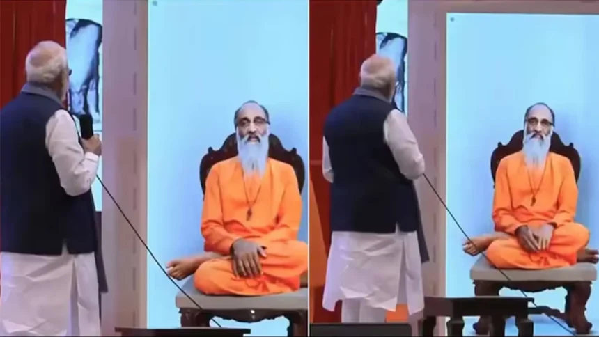 ১৯৯৩ সালে মারা যাওয়া চিন্ময়ানন্দের এআই অ্যাভাটারের কাছে আশীর্বাদ চাইলেন মোদি