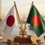 বাংলাদেশে ৬৩৫ কোটি ডলারের বেসরকারি বিনিয়োগের উদ্যোগ জাপানের