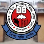 এইচএসসির ফল প্রকাশের তারিখ পরিবর্তন