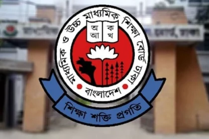 এইচএসসির ফল প্রকাশের তারিখ পরিবর্তন