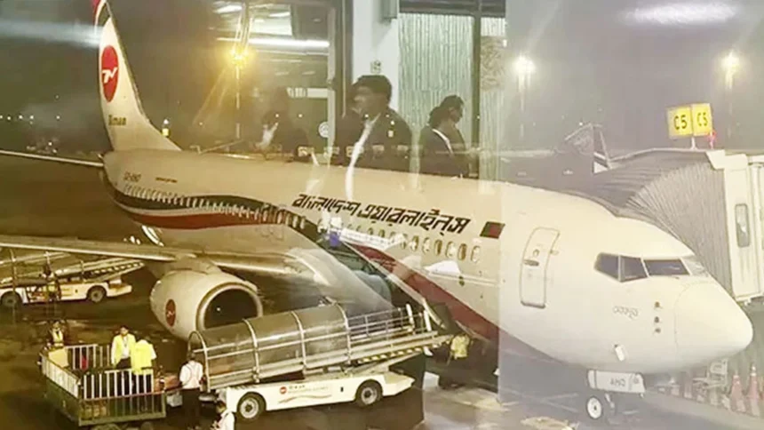 প্রধানমন্ত্রীর ফিরতি ফ্লাইটে যান্ত্রিক ত্রুটি, টারমাকে ফেরানো হয় বিমান