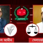 ঠাকুরগাঁও-১ উপনির্বাচন: ৬৬ কেন্দ্রের ফলে এগিয়ে ধানের শীষ, ব্যবধান ৫২ হাজারের বেশি