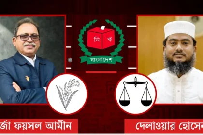 ঠাকুরগাঁও-১ উপনির্বাচন: ৬৬ কেন্দ্রের ফলে এগিয়ে ধানের শীষ, ব্যবধান ৫২ হাজারের বেশি