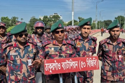 ঠাকুরগাঁও-১ আসনের উপনির্বাচনে ২১ প্লাটুন বিজিবি মোতায়েন