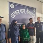যুবককে পিটিয়ে হত্যার অভিযোগ, নারীসহ গ্রেফতার ২
