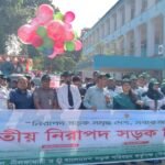 নীলফামারীতে জাতীয় নিরাপদ সড়ক দিবস উপলক্ষে আলোচনা সভা