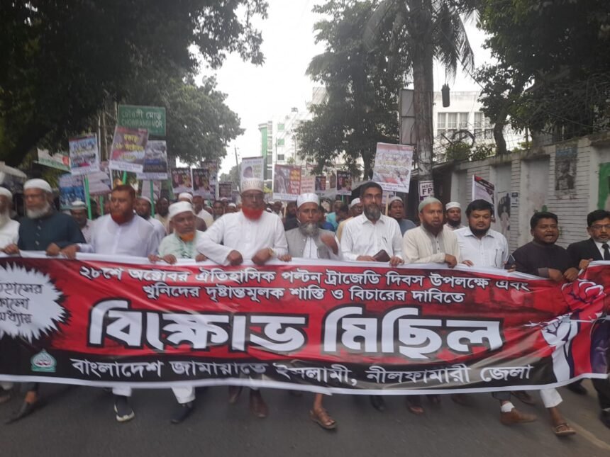লগি-বৈঠা থেকে পিলখানা-শাপলা চত্বর—হত্যার রাজনীতি কায়েমের অভিযোগ সাত্তারের