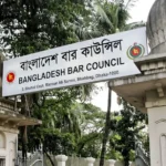 আইনজীবী তালিকাভুক্তির বয়স ৩৫ বছর করার সিদ্ধান্ত