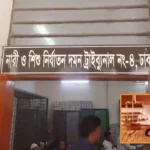 যৌতুকের দাবিতে স্ত্রী হত্যা, স্বামীর মৃত্যুদণ্ড