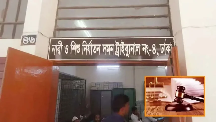 যৌতুকের দাবিতে স্ত্রী হত্যা, স্বামীর মৃত্যুদণ্ড