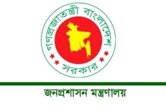 ৭ নভেম্বর সাধারণ ছুটি ঘোষণা, প্রজ্ঞাপন জারি